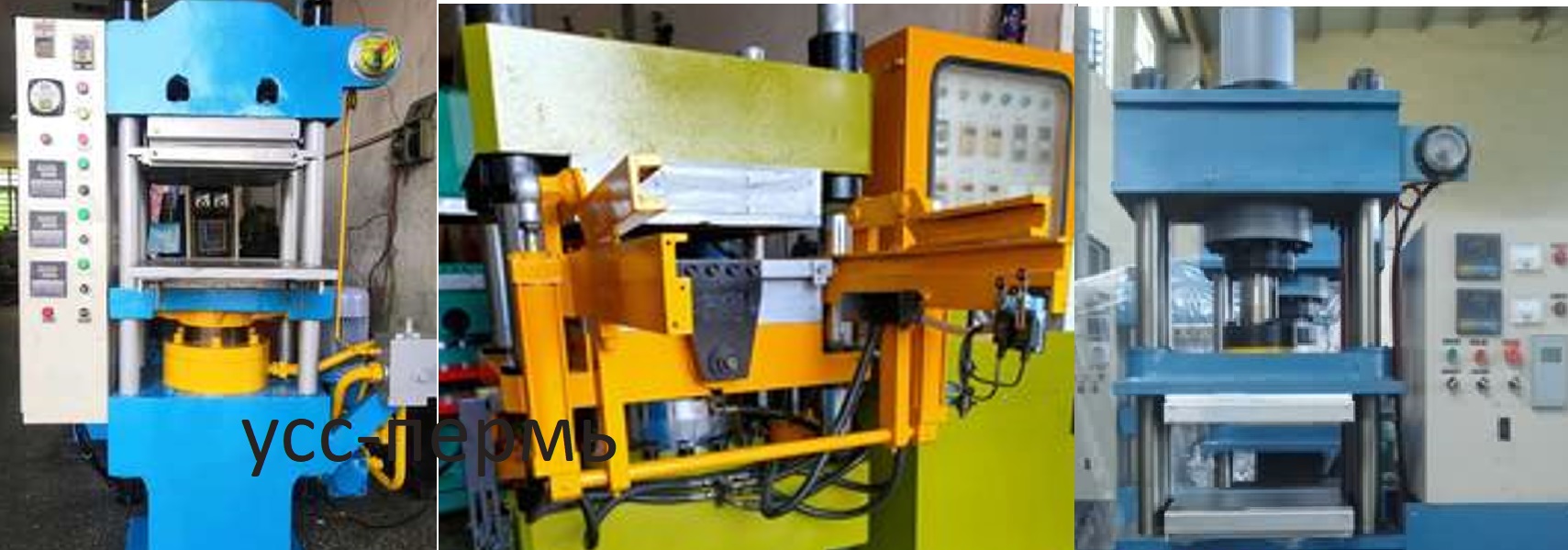 вулканизационный пресс усилием 50 тонн