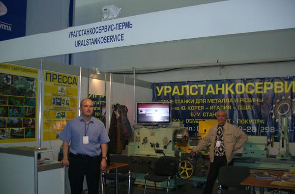 Выставка - Станки,  станок ,  надежный ,  Пермь ПЕРМСКАЯ  ЯРМАРКА  ГАНОВЕР ЧИКАГО ФРАНКФУРТ ТОКИО ПЕКИН  лузин вадим александрович лузина татьяна витальевна  пермь  гайва в.а.   т.в.,репутация ,надежный,поставщик,продавец,станкоторговец,станкотрейдер,диллер,станок,дистрибьютор,продажа,продется,продавцы,фирма, компания, импортер,экспортер,крупная ,большая ,российская, россия,урал, импорт,импорных,иностранные